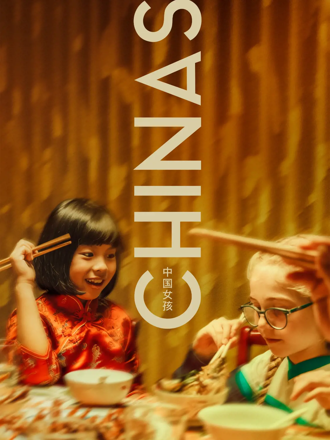 Cinema a la Fresca 2025 - Chinas